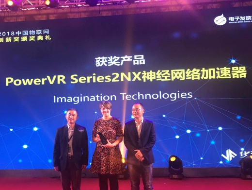 PowerVR Series2NX picks up another award